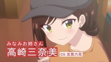 株式会社彗星社のプレスリリース画像3