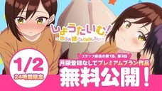 株式会社彗星社のプレスリリース画像3