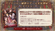 株式会社彗星社のプレスリリース画像1