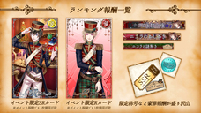 株式会社彗星社のプレスリリース画像5