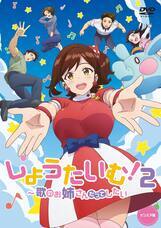 株式会社彗星社のプレスリリース画像6