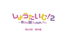 株式会社彗星社のプレスリリース画像1