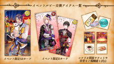 株式会社彗星社のプレスリリース画像6