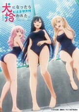 株式会社彗星社のプレスリリース画像1