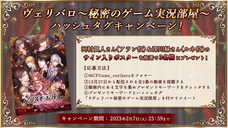 株式会社彗星社のプレスリリース画像1