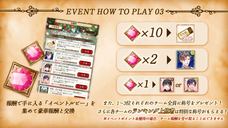 株式会社彗星社のプレスリリース画像5