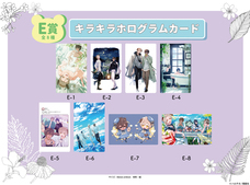 株式会社彗星社のプレスリリース画像9