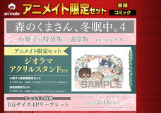 株式会社彗星社のプレスリリース画像1