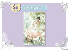 株式会社彗星社のプレスリリース画像4