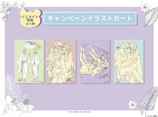 株式会社彗星社のプレスリリース画像10