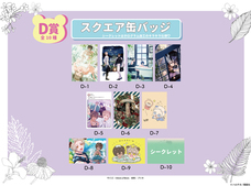 株式会社彗星社のプレスリリース画像8