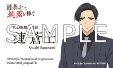 株式会社彗星社のプレスリリース画像4