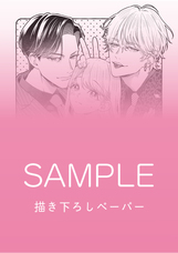 株式会社彗星社のプレスリリース画像5