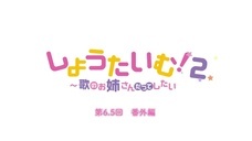 株式会社彗星社のプレスリリース画像1