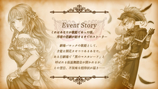 株式会社彗星社のプレスリリース画像1