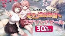 株式会社彗星社のプレスリリース画像1