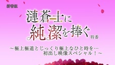 株式会社彗星社のプレスリリース画像1
