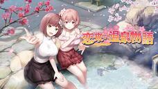 株式会社彗星社のプレスリリース画像4