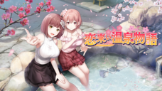 株式会社彗星社のプレスリリース画像2