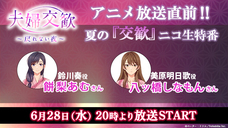 株式会社彗星社のプレスリリース画像2