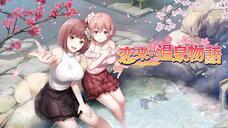 株式会社彗星社のプレスリリース画像1