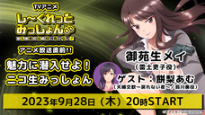 株式会社彗星社のプレスリリース画像4