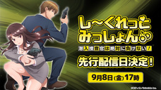 株式会社彗星社のプレスリリース画像5