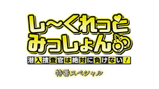 株式会社彗星社のプレスリリース画像1