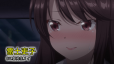 株式会社彗星社のプレスリリース画像3