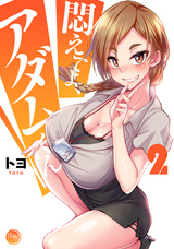 株式会社彗星社のプレスリリース画像2