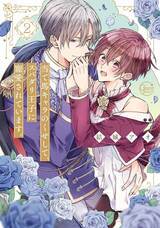 株式会社彗星社のプレスリリース画像3