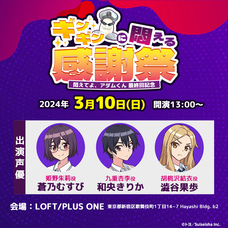 株式会社彗星社のプレスリリース画像7