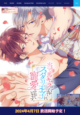 株式会社彗星社のプレスリリース画像1