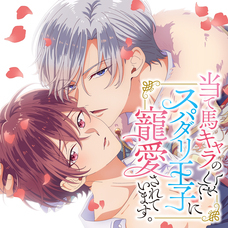 株式会社彗星社のプレスリリース画像1