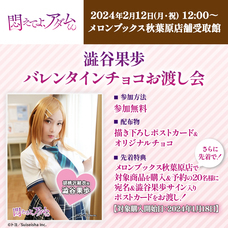 株式会社彗星社のプレスリリース画像3