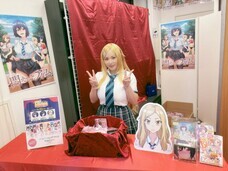 株式会社彗星社のプレスリリース画像1