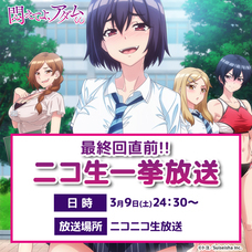 株式会社彗星社のプレスリリース画像1