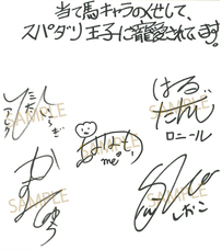 株式会社彗星社のプレスリリース画像3