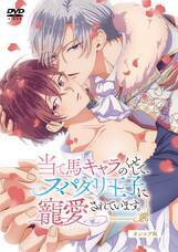 株式会社彗星社のプレスリリース画像1