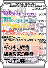 株式会社彗星社のプレスリリース画像1