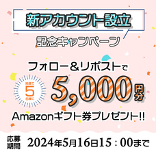 株式会社彗星社のプレスリリース画像2