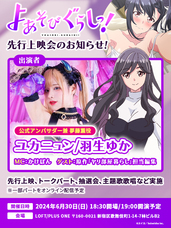 株式会社彗星社のプレスリリース画像1