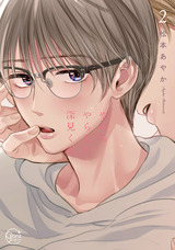 株式会社彗星社のプレスリリース画像2