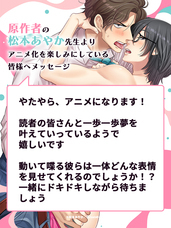 株式会社彗星社のプレスリリース画像3