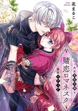 株式会社彗星社のプレスリリース画像1