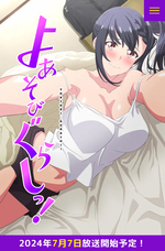 株式会社彗星社のプレスリリース画像5