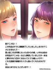 株式会社彗星社のプレスリリース画像1