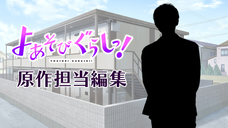 株式会社彗星社のプレスリリース画像4