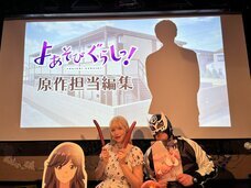 株式会社彗星社のプレスリリース画像1