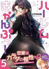 株式会社彗星社のプレスリリース画像1